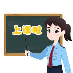 税务直播纳税人学堂,纳税人学堂在哪个网站
