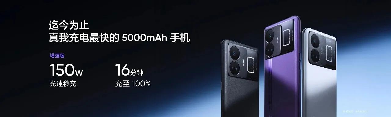 realmegtneo2iqooneo5,曝realmegtneo5纯白机身