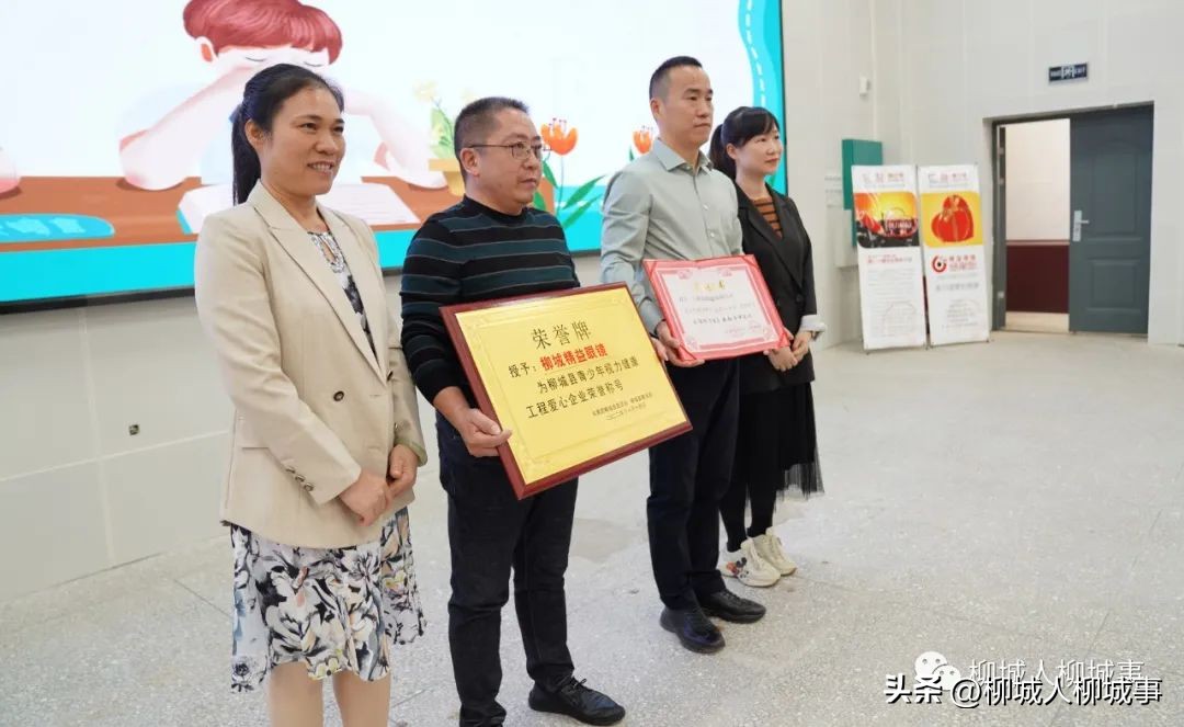 总价值232万元！柳城这3000名学生获赠……