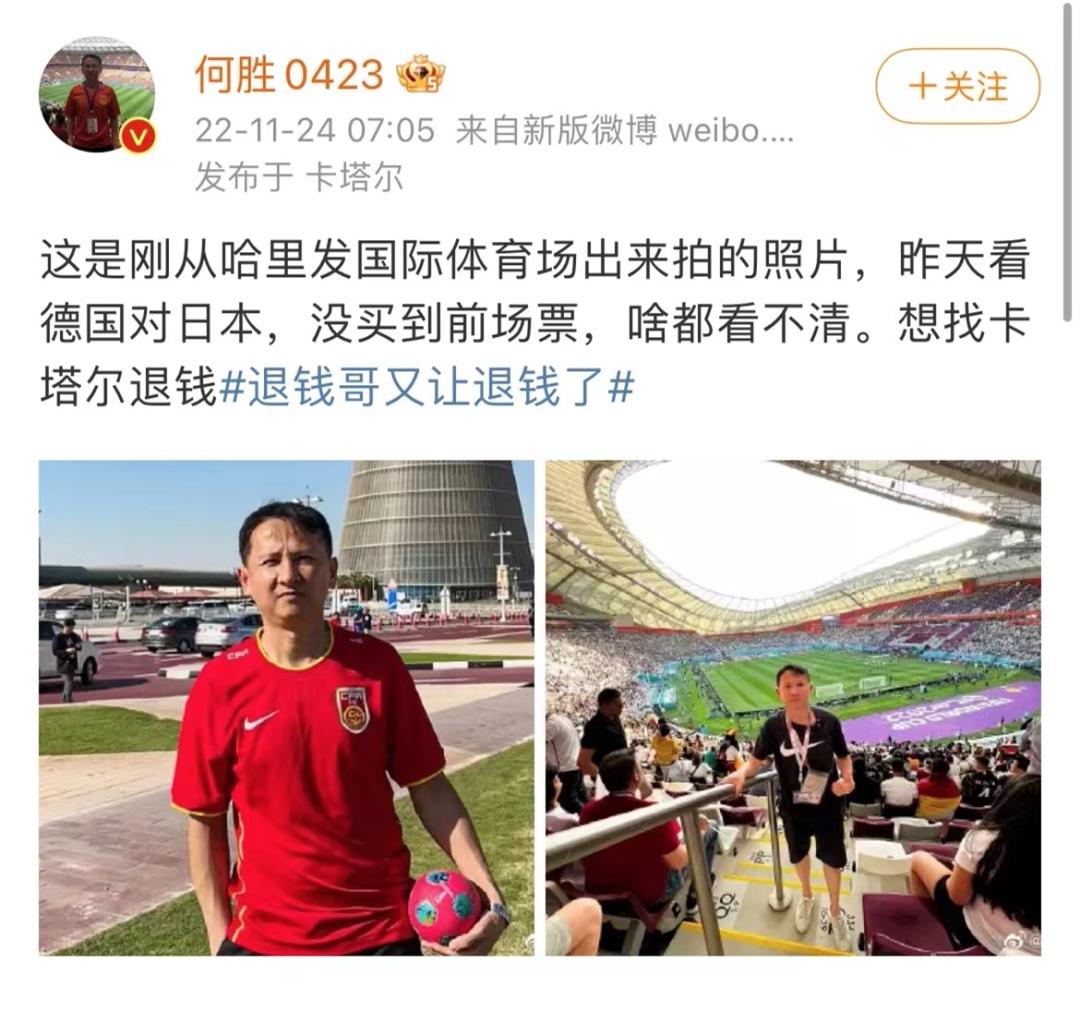 世界杯给抖音带来多少流量,抖音拿下世界杯版权赚了多少钱