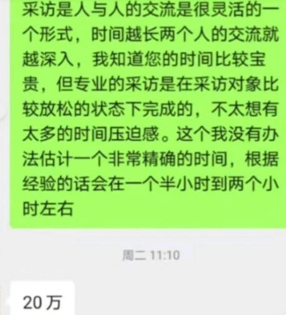 从“万人唾”的郑爽，到张庭夫妇，明星割韭菜的方式越来越丑陋