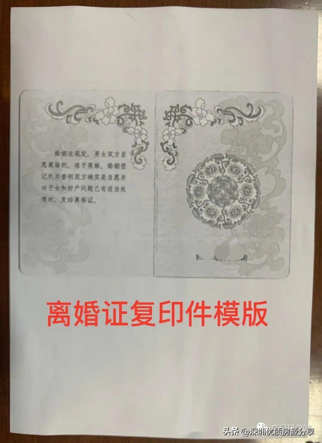 2020年深圳打新最全攻略,2022年深圳下半年打新排行榜