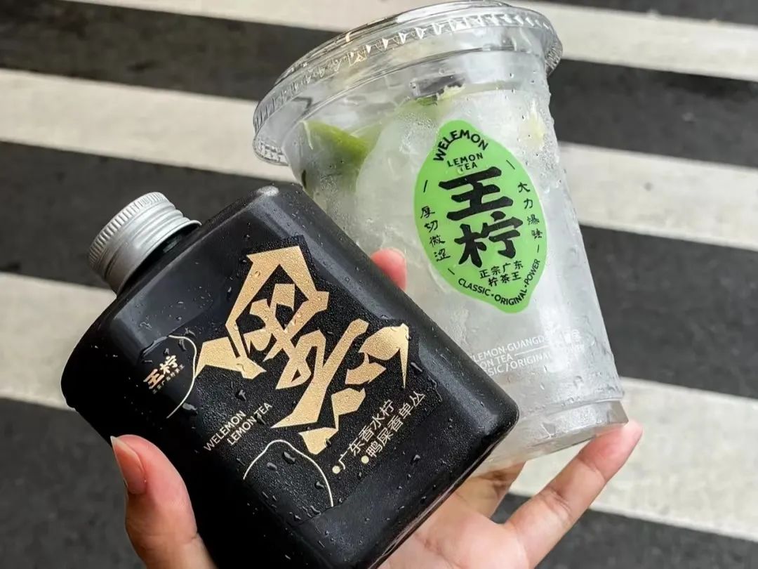 柠檬茶爆款有哪些 (现在最火的柠檬茶)