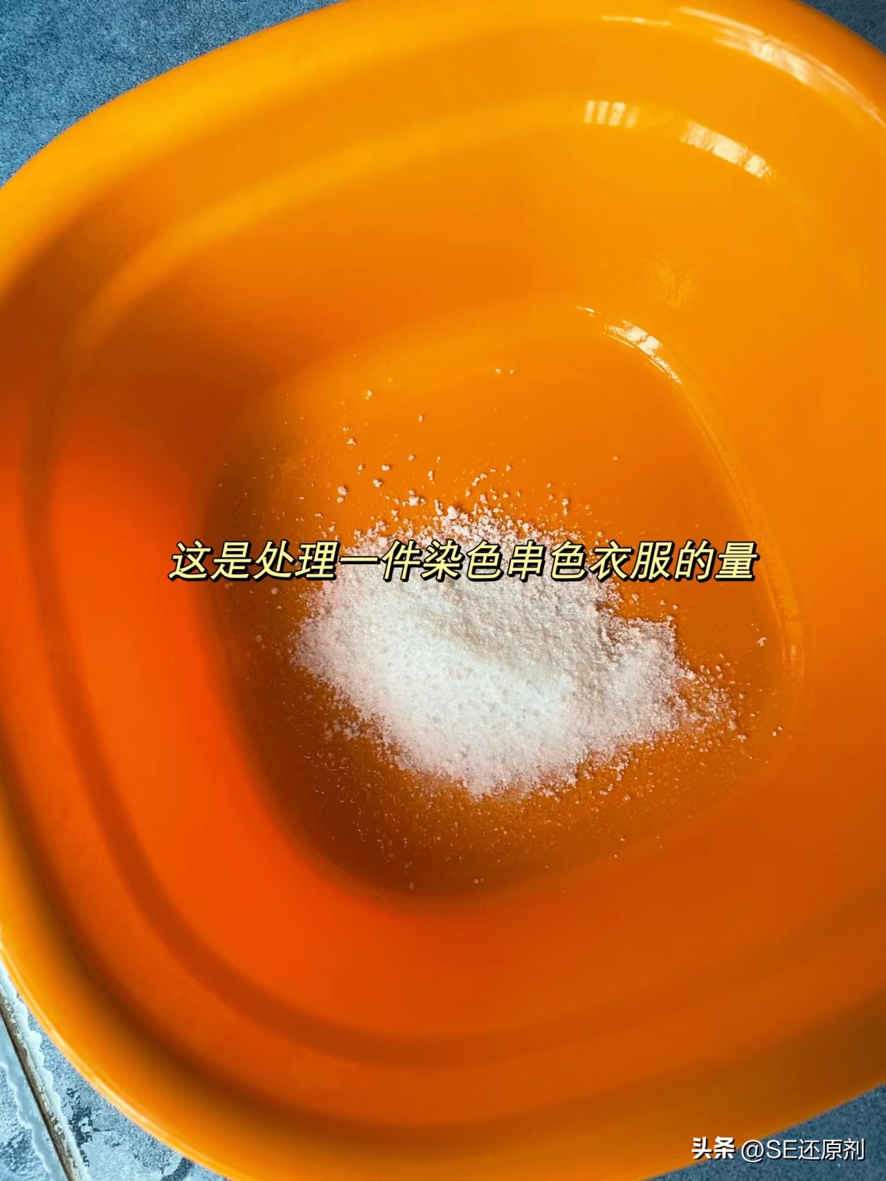 衣服被染色了怎么清洗妙招,粉色衣服染色严重怎么清洗