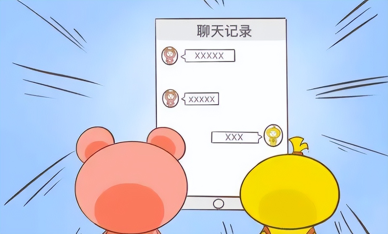 微信好友聊天记录删除怎么恢复,电脑微信聊天记录怎么彻底删除