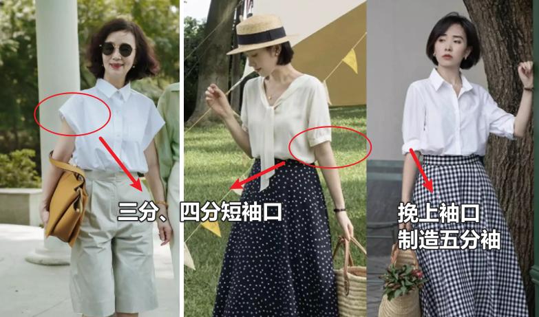 女人过了四十岁别总穿一身黑,女人过了40岁就别穿的太老气了