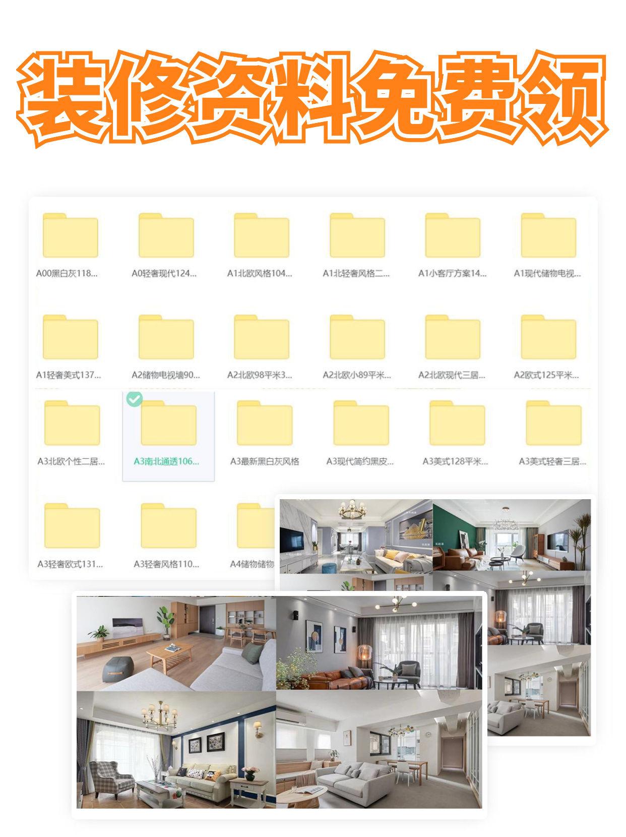 老破小日式装修,老破小最省钱装修