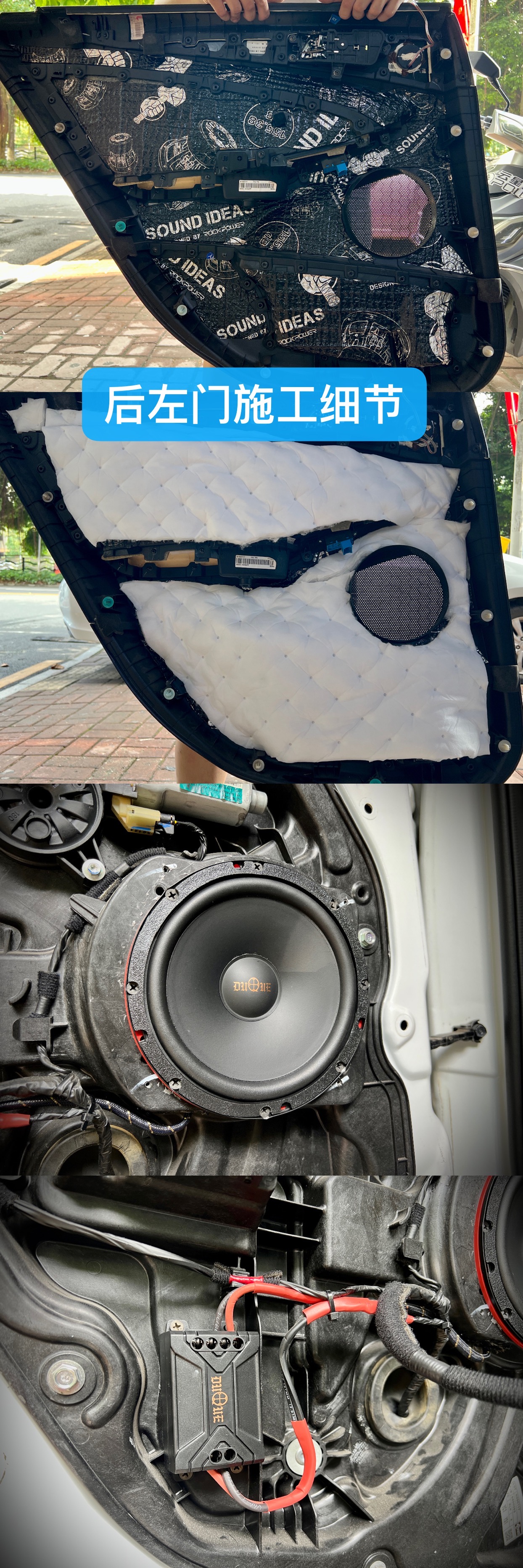 现代索纳塔改装功放,新款索纳塔改装音响