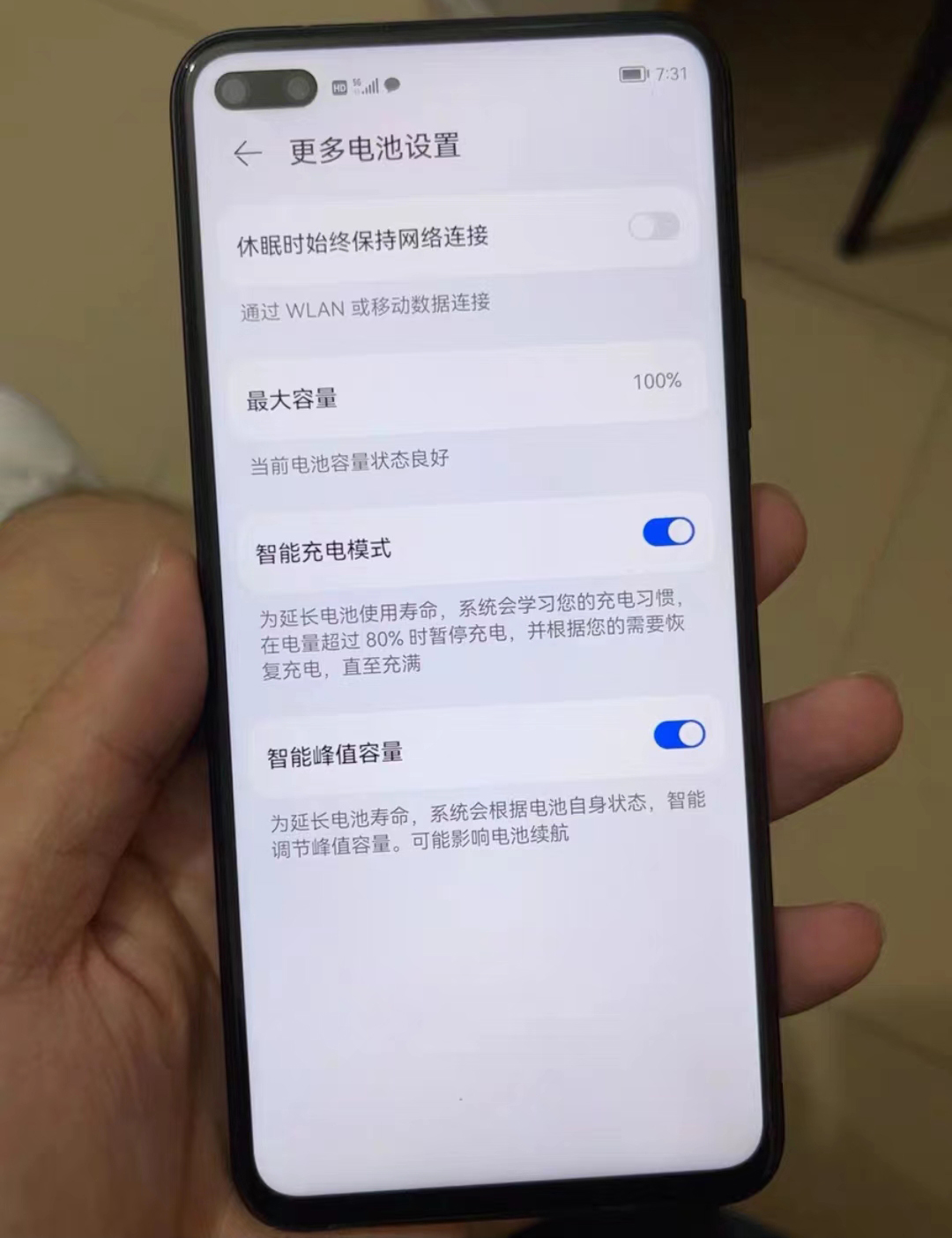 华为nova6现在还有多少人在用,nova6华为现在还有多少人在用