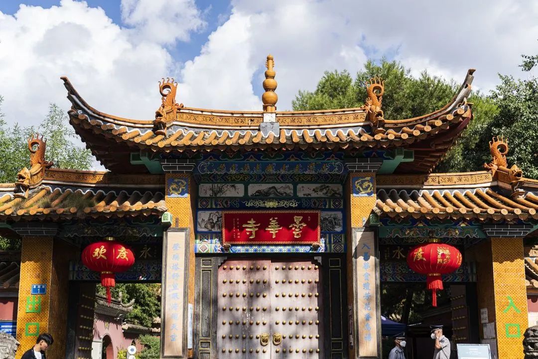 昆明昙华寺公园免费吗,乐享云南