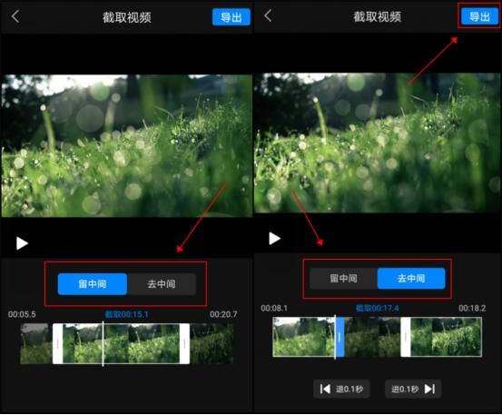 如何剪切视频中的一部分？不如看看这几种方法