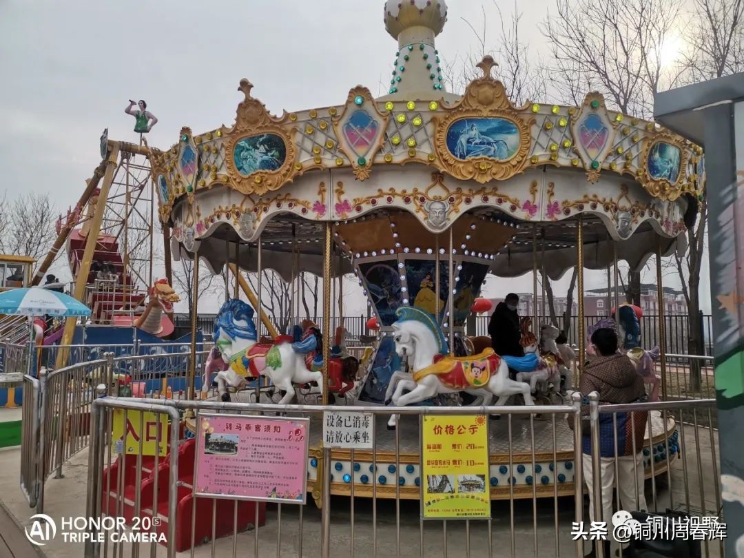 陕西铜川旅游景点大全,铜川市马咀景区