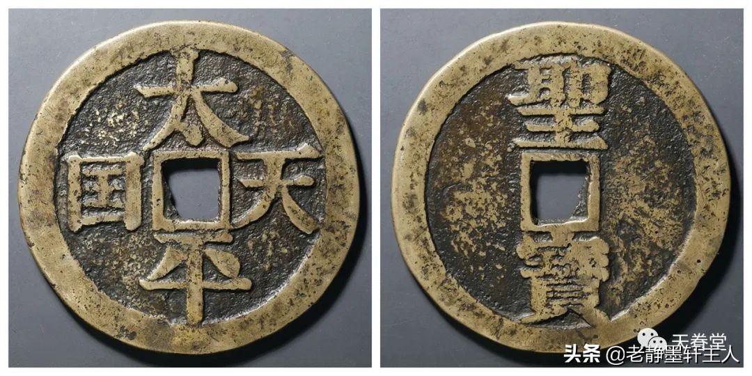 2022年6月古钱币行情及成交欣赏,2023年12月份古钱币行情