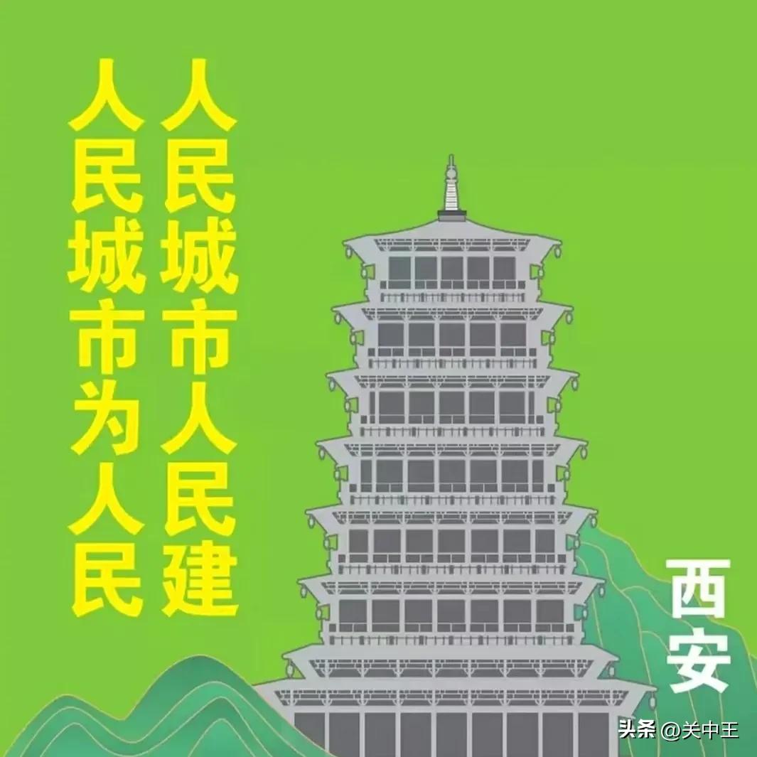西安疫情防控贴纸全套保存,西安全民核酸贴纸收集