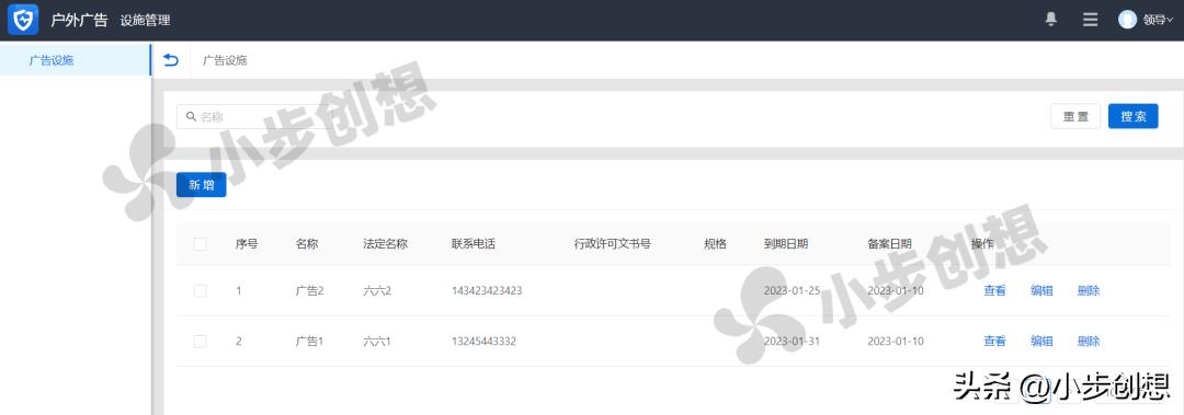 户外广告的整治与提升,加强城市户外广告资源管理