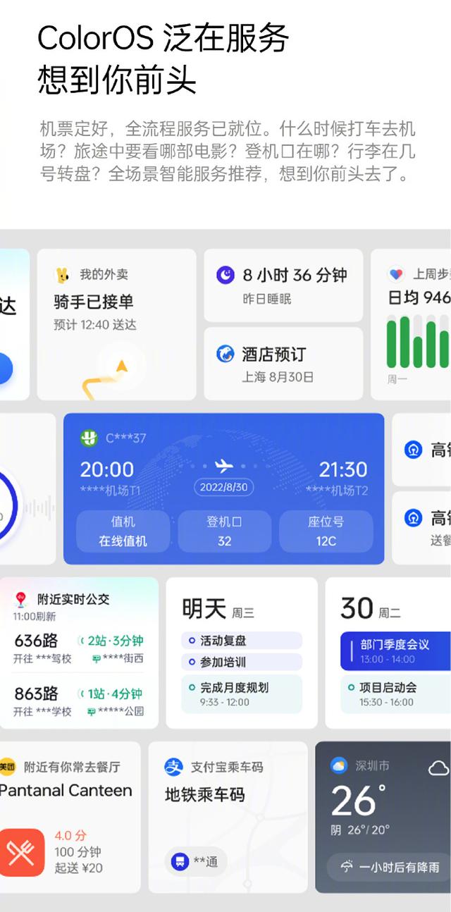 coloros13.1支持机型名单 (coloros 13.1升级手机名单)