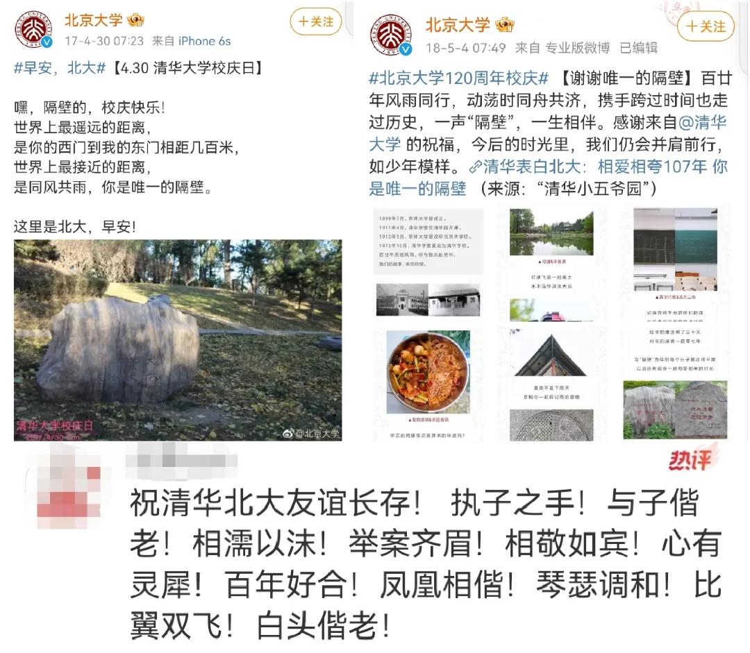 中国最自由的大学,是它。