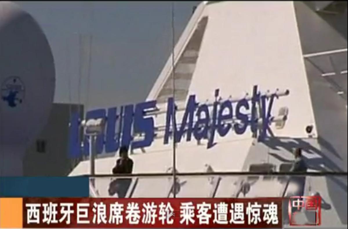 疯狗浪海洋巨兽,疯狗浪冲击沙滩视频