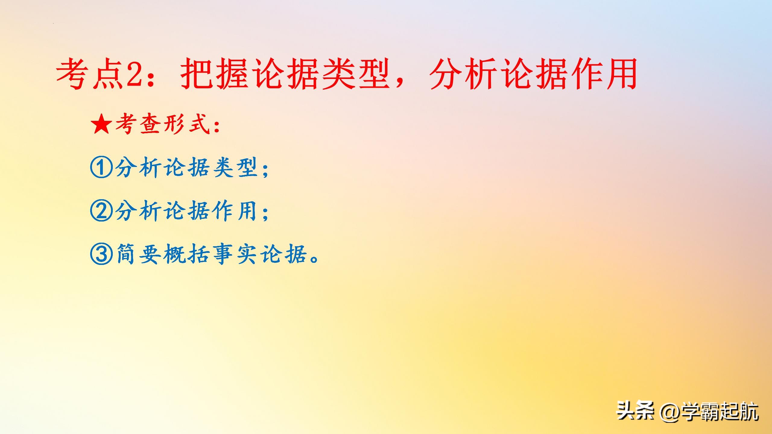 初一语文议论文阅读题训练,七年级语文议论文阅读理解