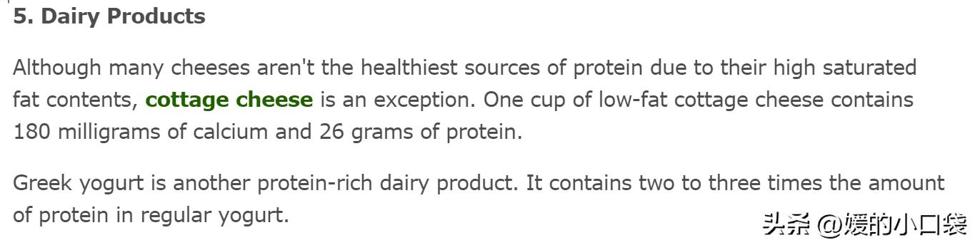 营养师推荐的低脂高蛋白零食,营养师低卡高蛋白小零食