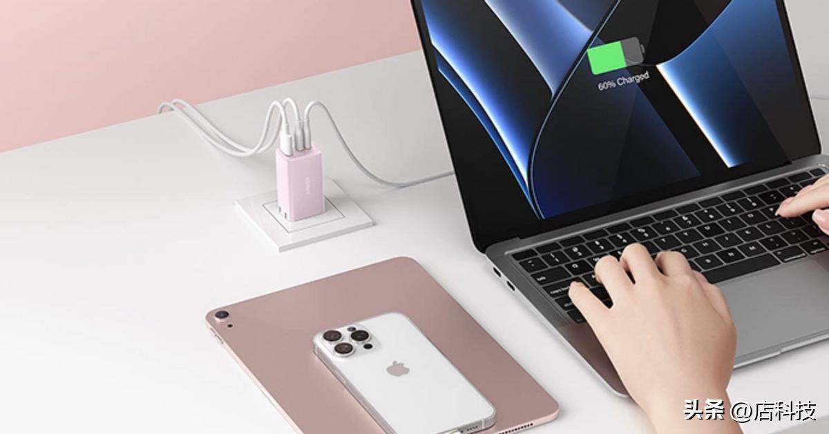 手机、电脑、耳机、充电宝，高考完值得购买的数码产品推荐