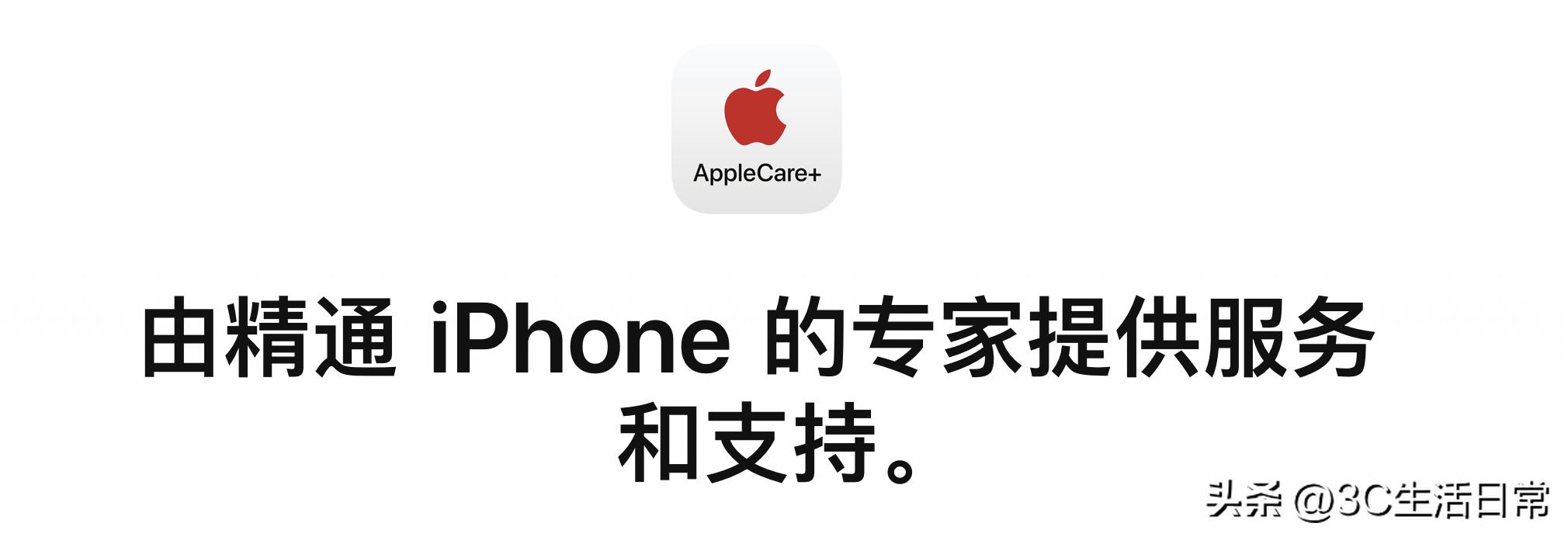 iphone14pro怎样保护电池,iphone14pro怎么保护电池
