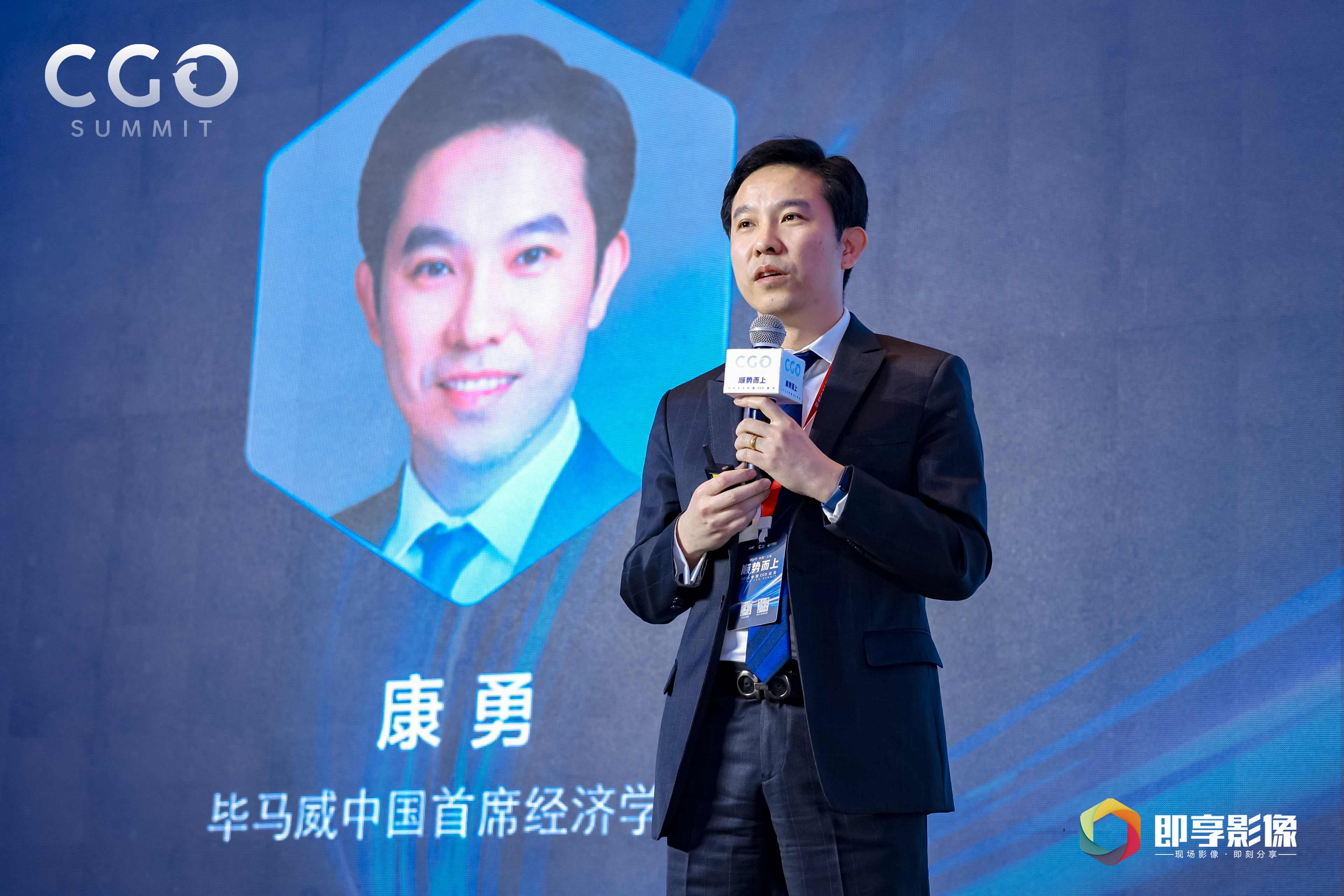 椤哄娍鑰屼笂2018,涓浗cgo宄颁細