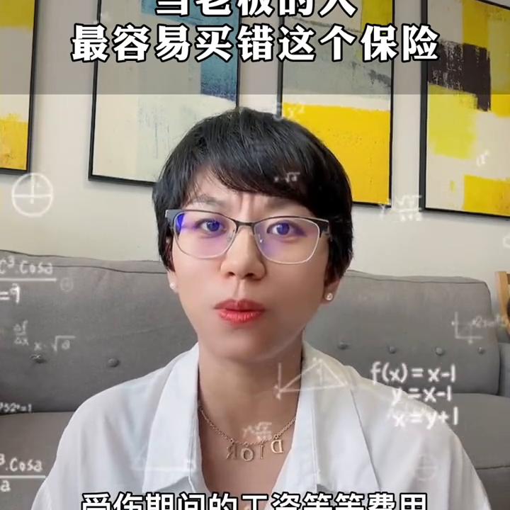 雇主责任险去哪里购买,雇主责任险买哪家保险公司好