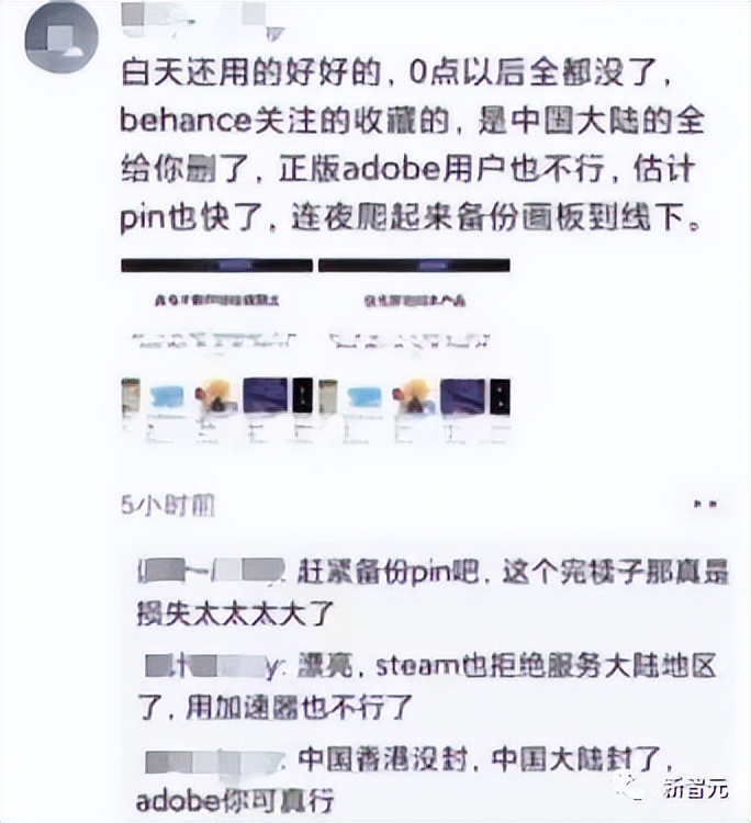 adobebehance,adobe账号被封怎么解决
