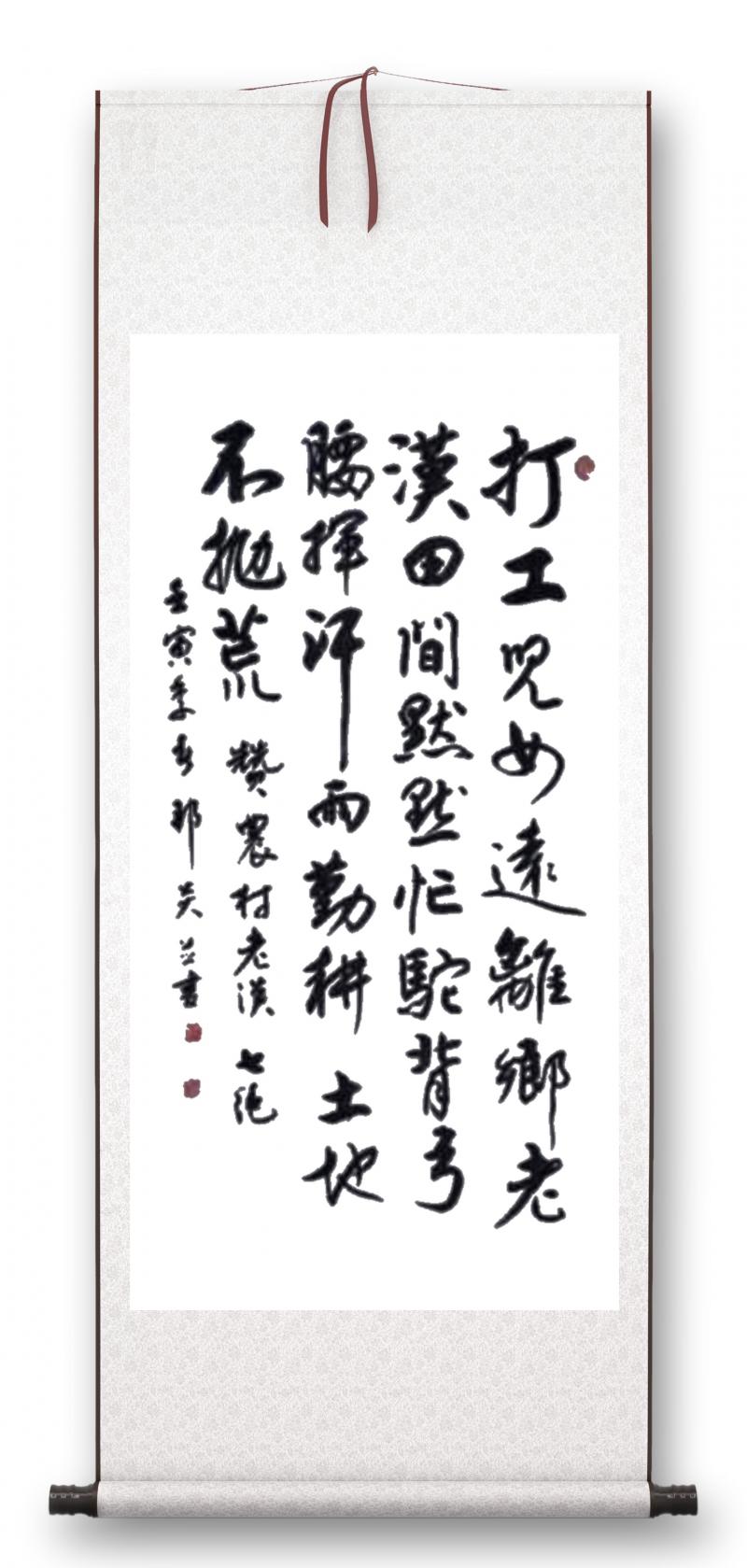 书画展汉川,汉川书画投展