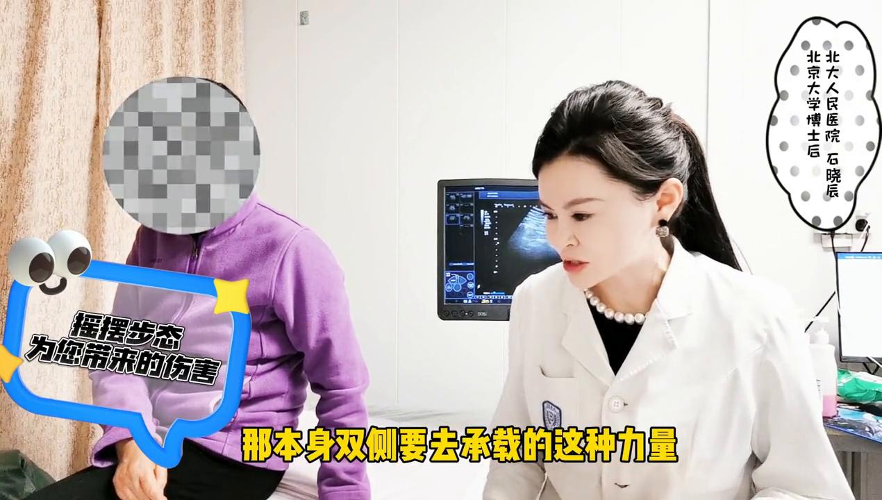 摇摆步态怎么解决,摇摆步态有哪些病导致