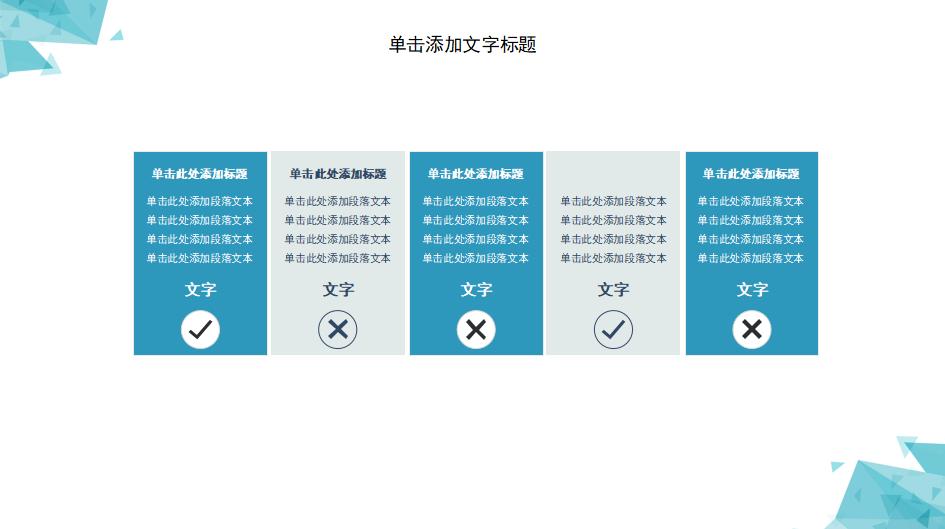 淡雅工作汇报ppt模板,清新淡雅风工作总结ppt模板