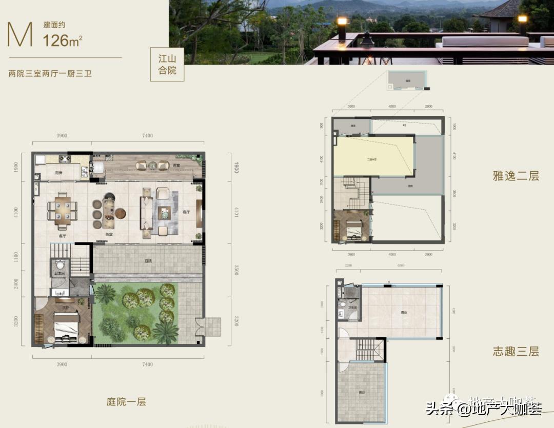 4天3晚保山腾冲,4天3晚行程300元优惠券
