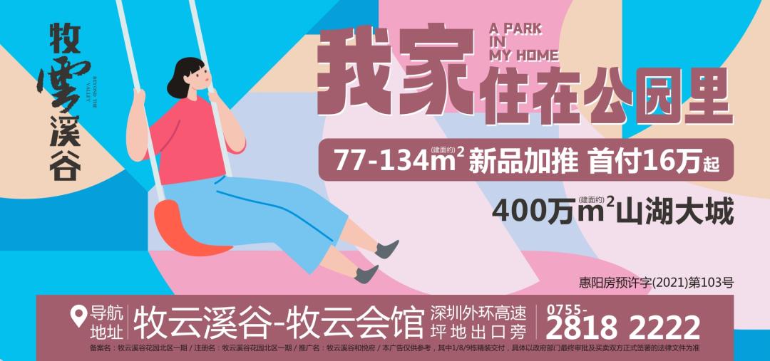 终于等到了！比想象更美的稀缺湖景别墅！