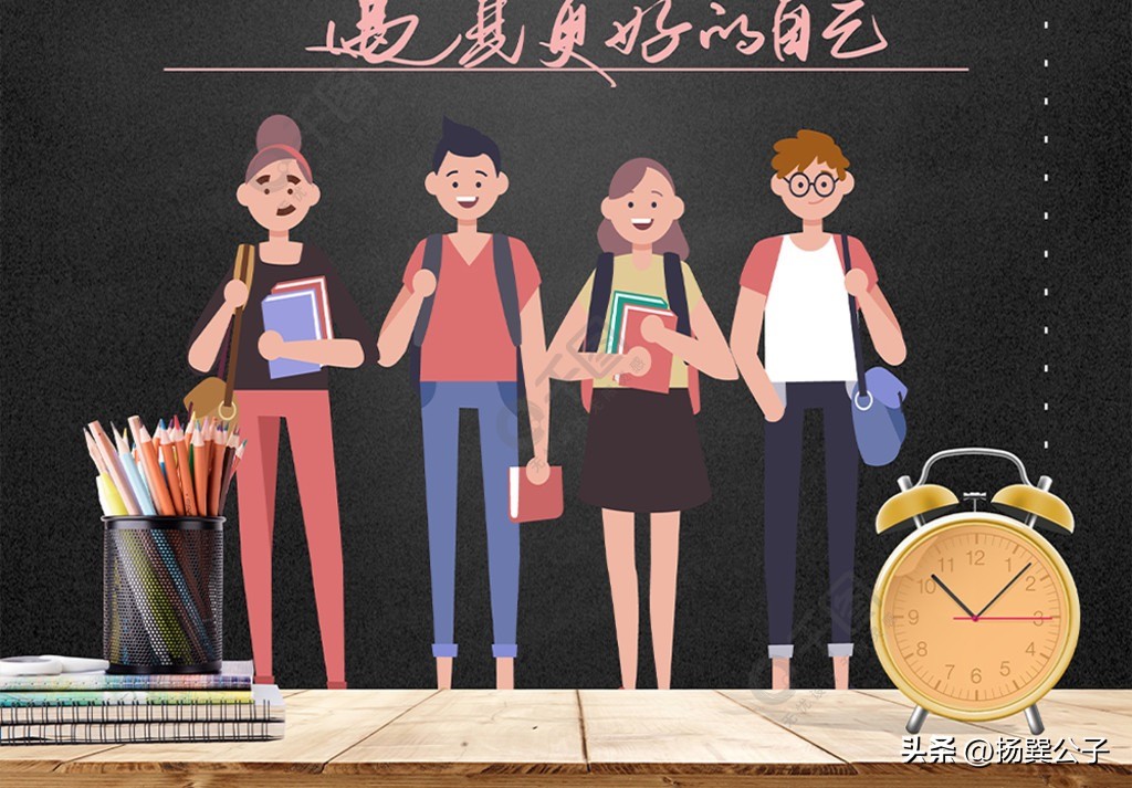 高考时的遗憾是刻骨铭心的,高考的遗憾都是终身的遗憾