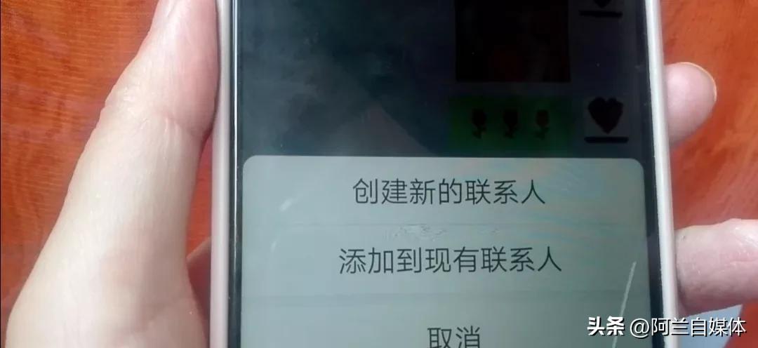 在手机上怎样快速保存电话号码？教你三个方法，老人也能学会