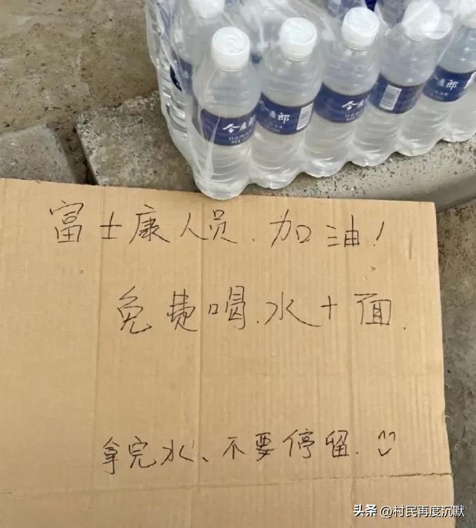 新冠无情人有情,新冠无情人有情日记