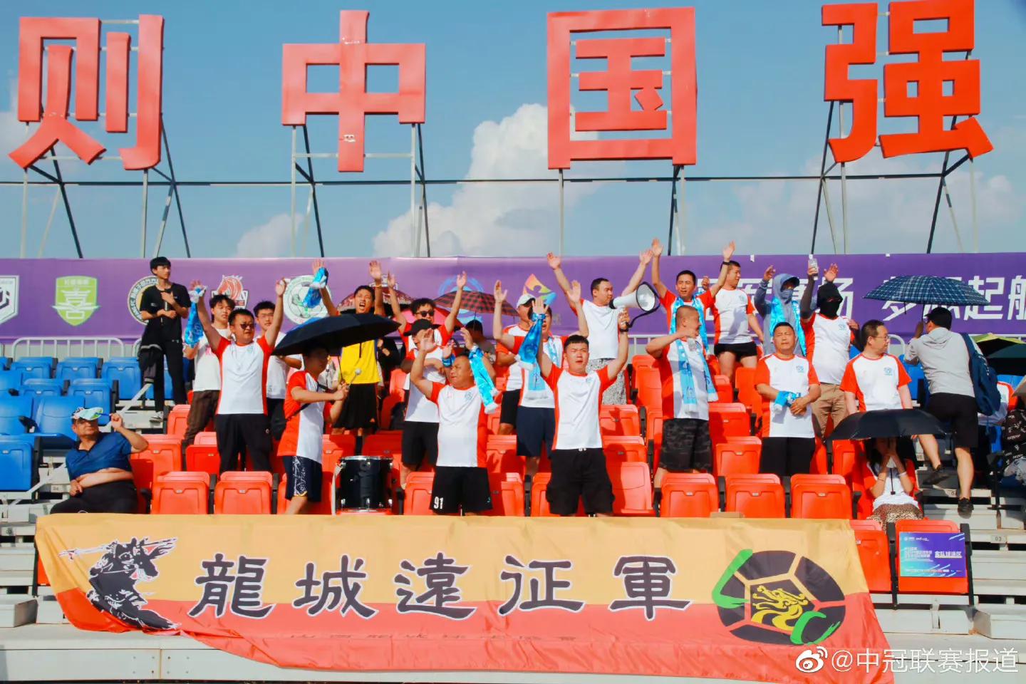 中冠联赛大同赛区第三轮积分榜,中国男足小组赛最新积分榜