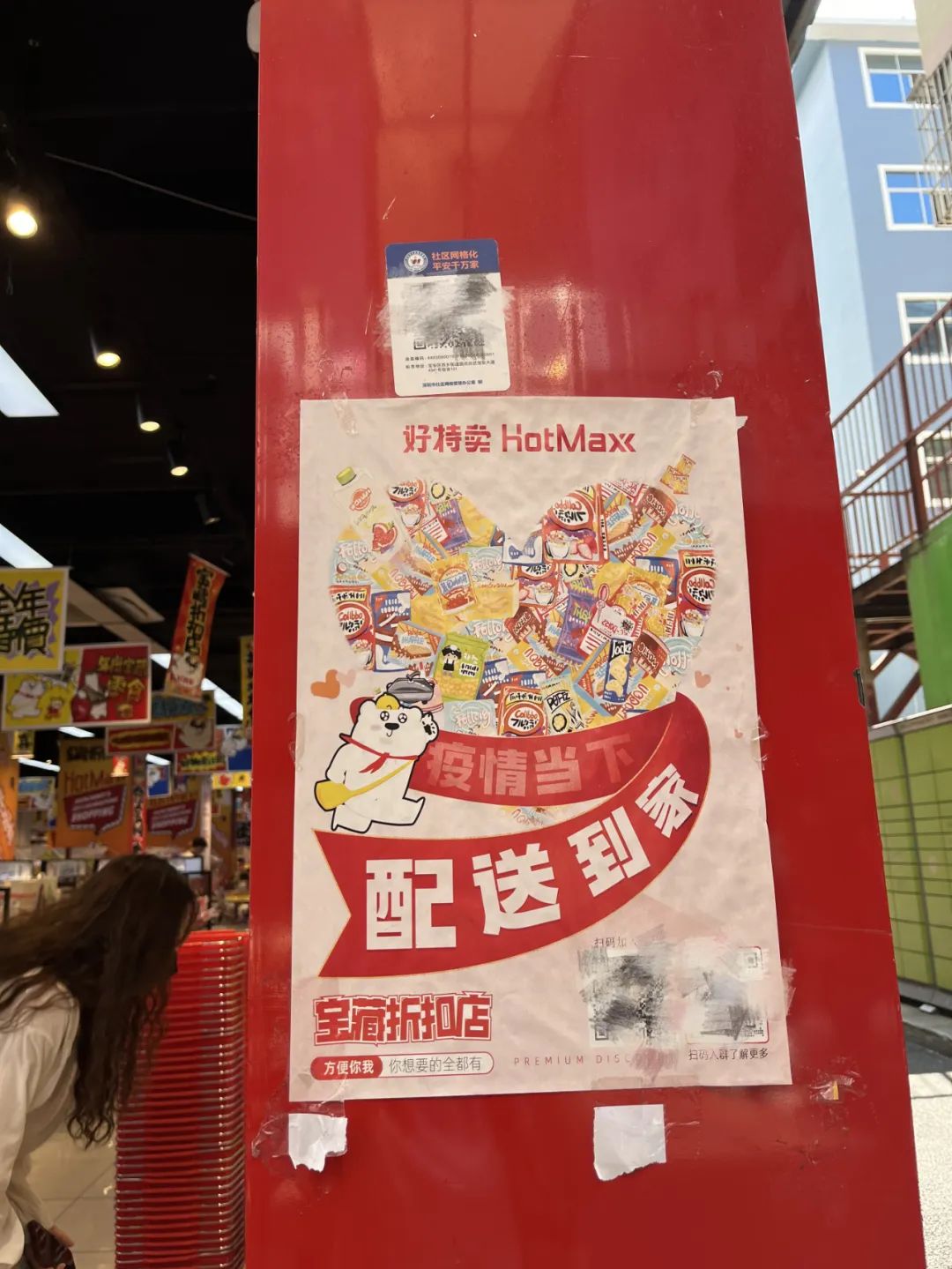 拼多多运营都是韭菜吗 (2022年在拼多多上卖货还能挣钱吗)