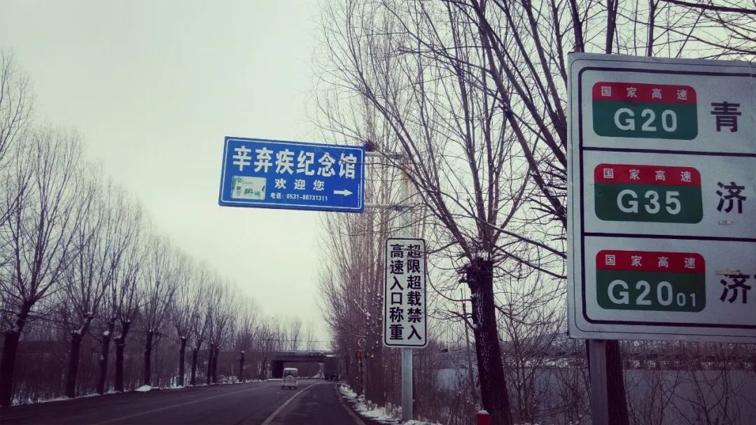 辛弃疾和好友陈亮,辛弃疾陈亮完整视频