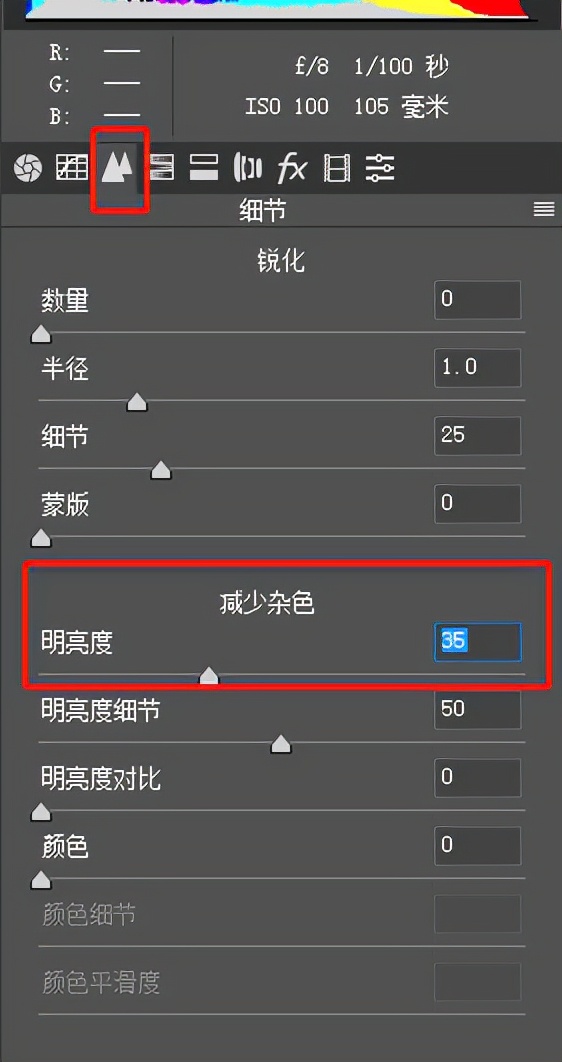 ps照片精修清晰度,ps照片精修技巧和流程教程