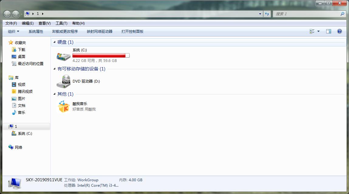 c盘没有内存了怎么快速清理c盘,为什么清理c盘反而空间越来越少