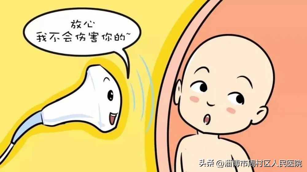 经食道超声心动图检查注意事项,做超声胃镜前一天患者应注意事项