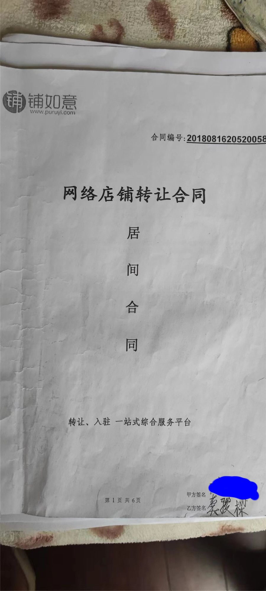 遭遇诈骗被起诉的后果,被人陆续起诉算诈骗吗