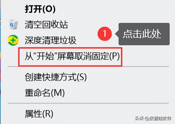 如何隐藏回收站并复原,怎么隐藏回收站快捷方式