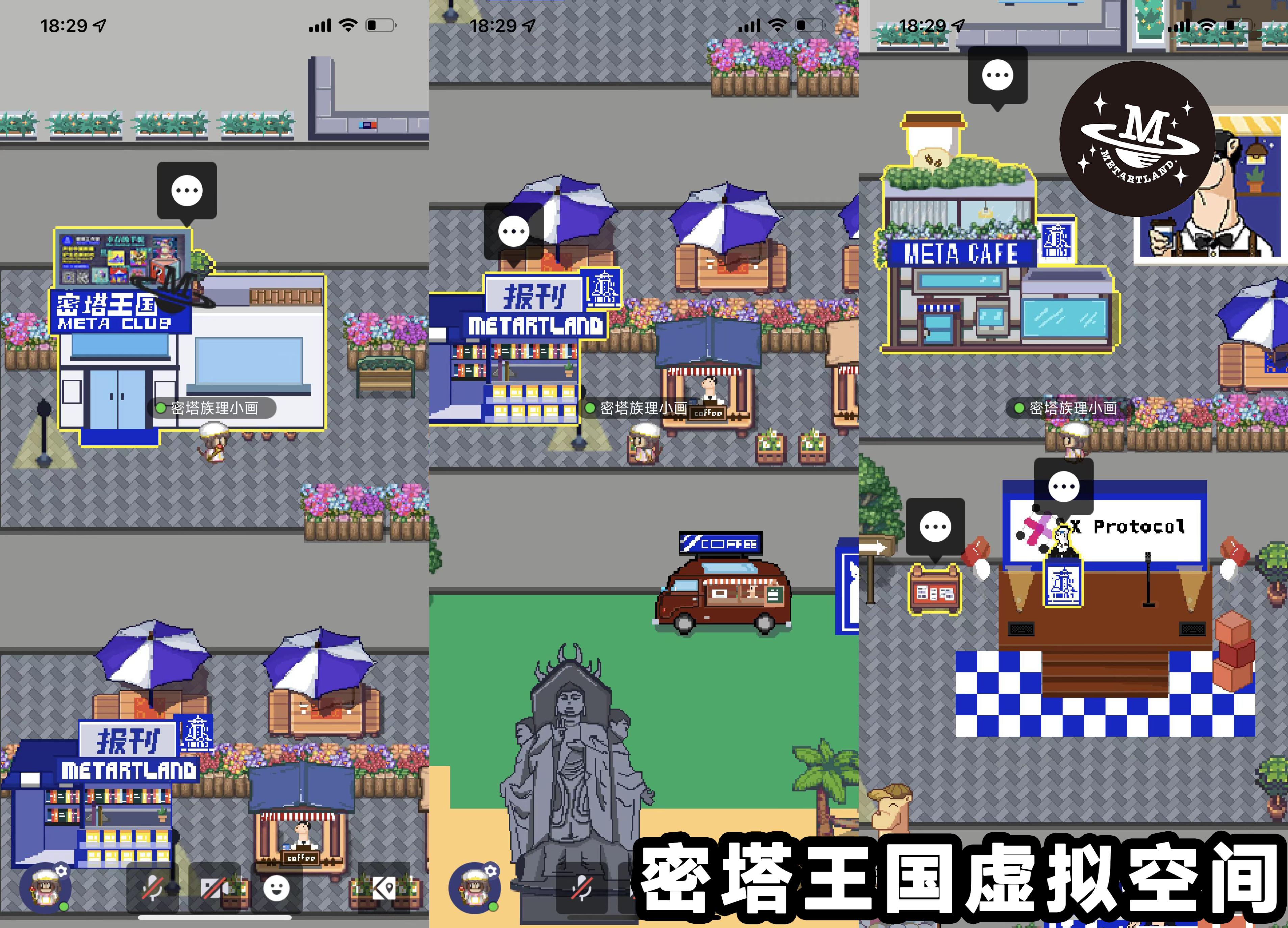 元宇宙虚拟空间中的第二次生命,元宇宙虚拟科技