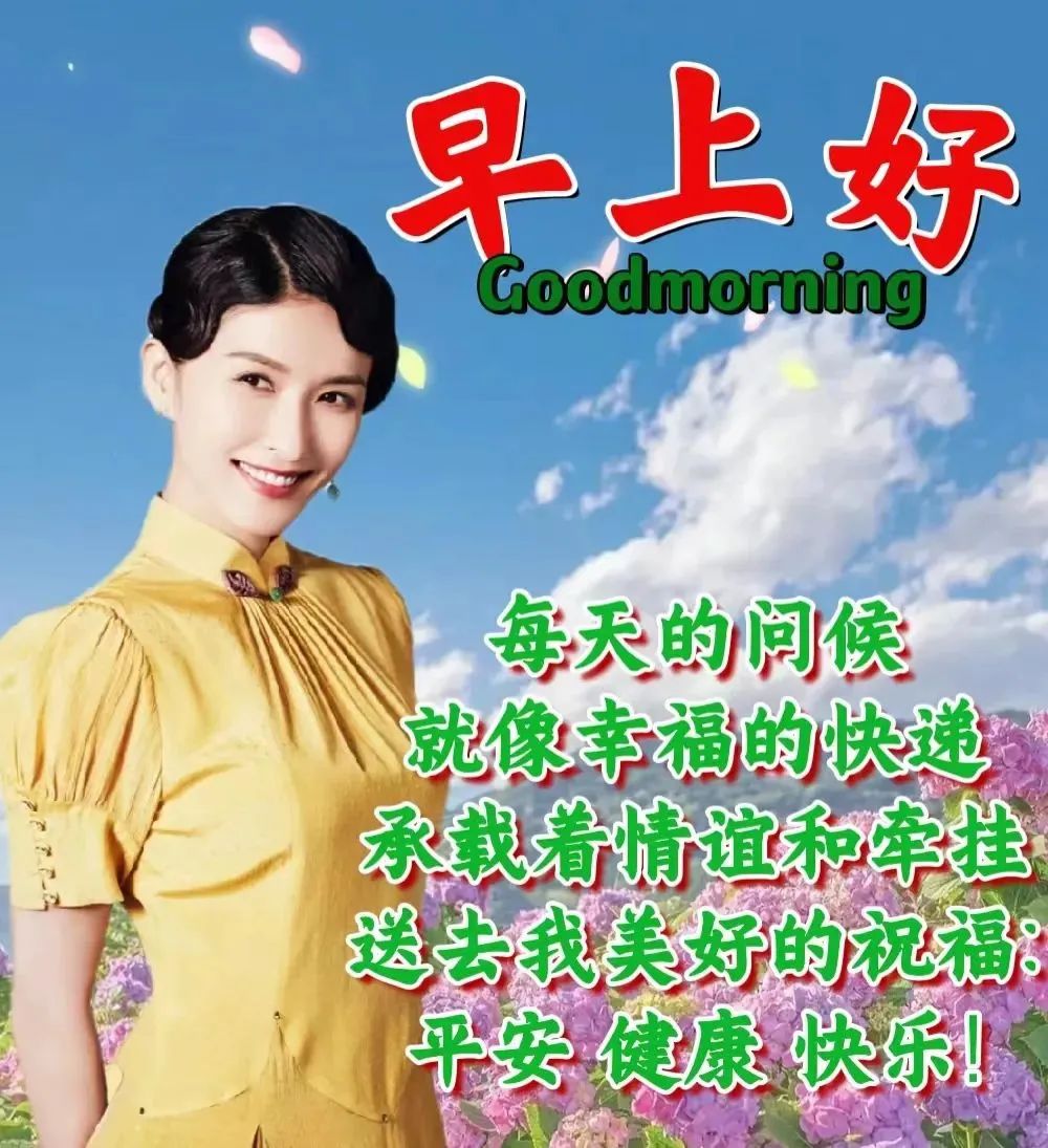 早安语录正能量朋友圈短句子图片,早安心语图片2022