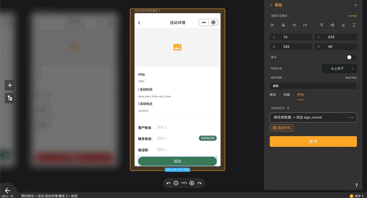zion如何添加文件,zion无代码开发平台如何添加图片