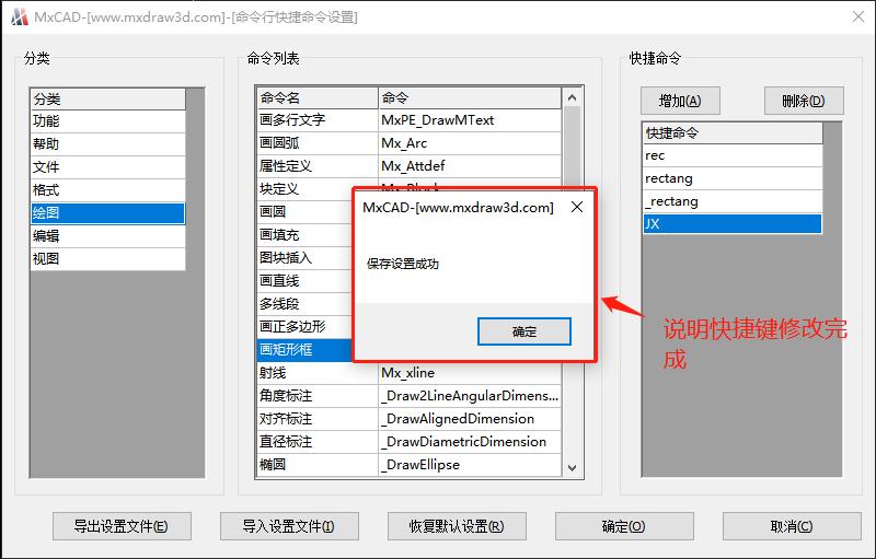 cad自定义快捷键锁定选定图层,cad快捷键h怎么不弹出设置框