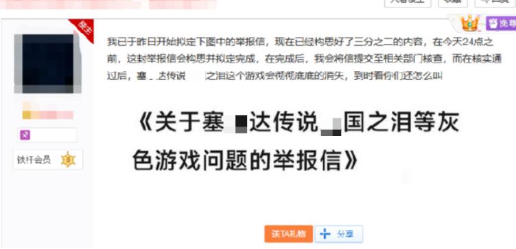 游戏优越狗 (游戏中的优越狗)